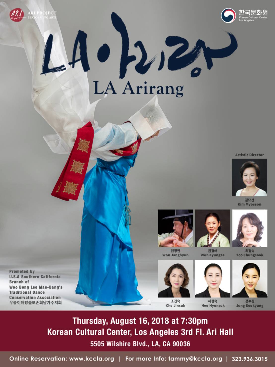 LA Arirang （2018.8.16　LAにて）