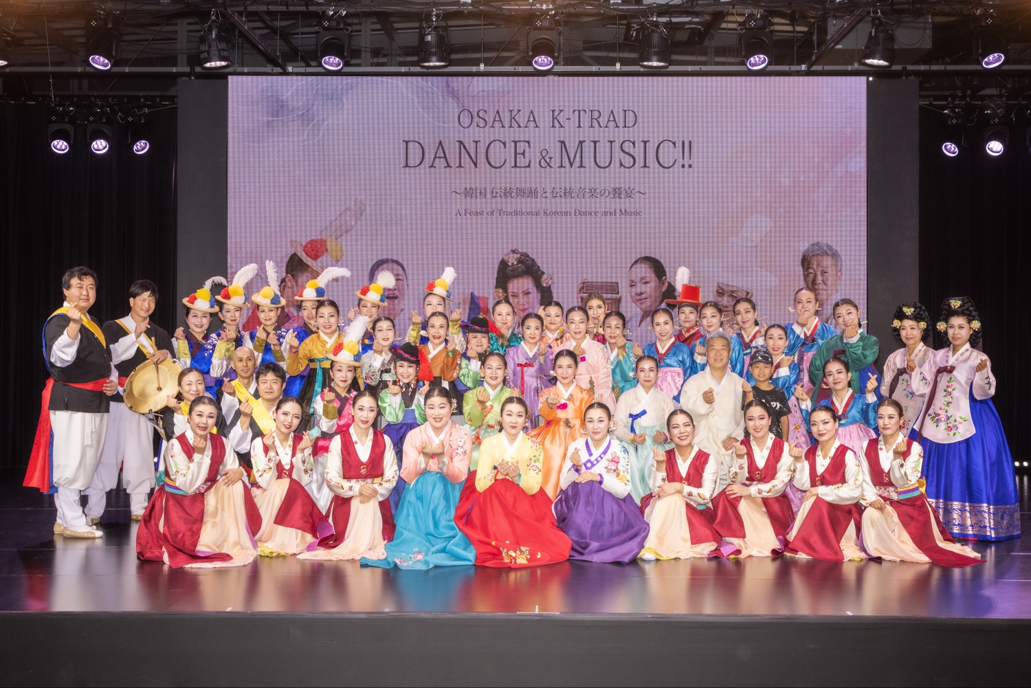 2025.9.14 万博 OSAKA K-TRAD DANCE & MUSIC!! ~韓国の伝統舞踊と伝統音楽(楽器,民謡)の饗宴~